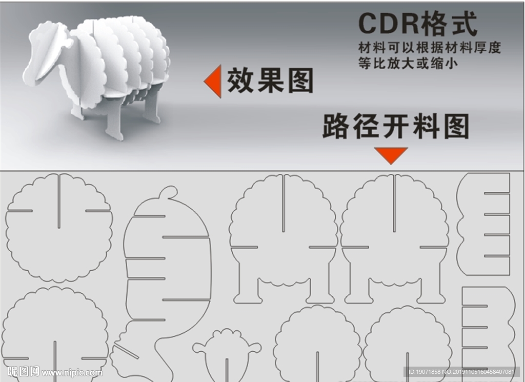 小綿羊書架