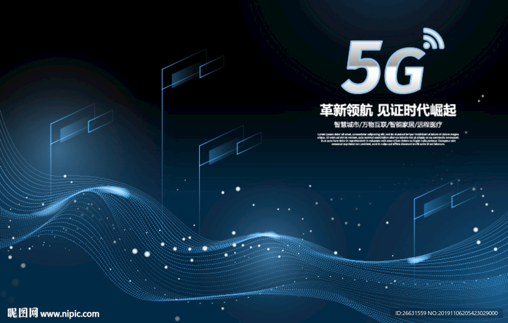 5g海报图片