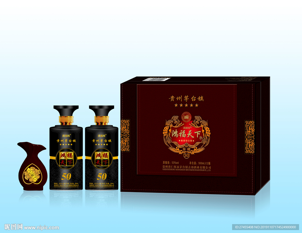 白酒禮盒包裝設計