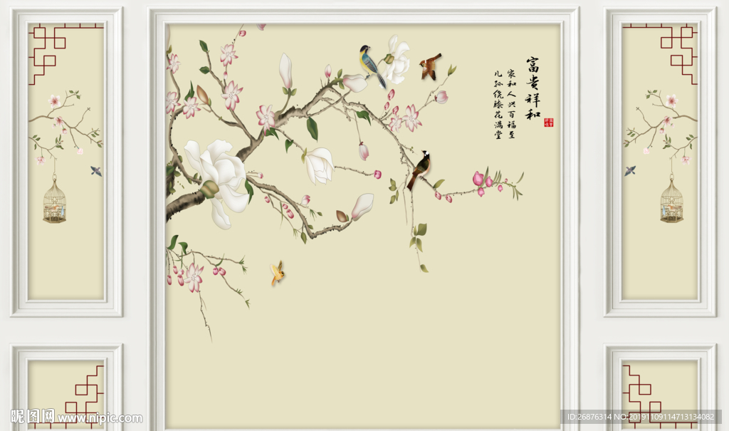 新中式造型富贵祥和手绘花鸟背景