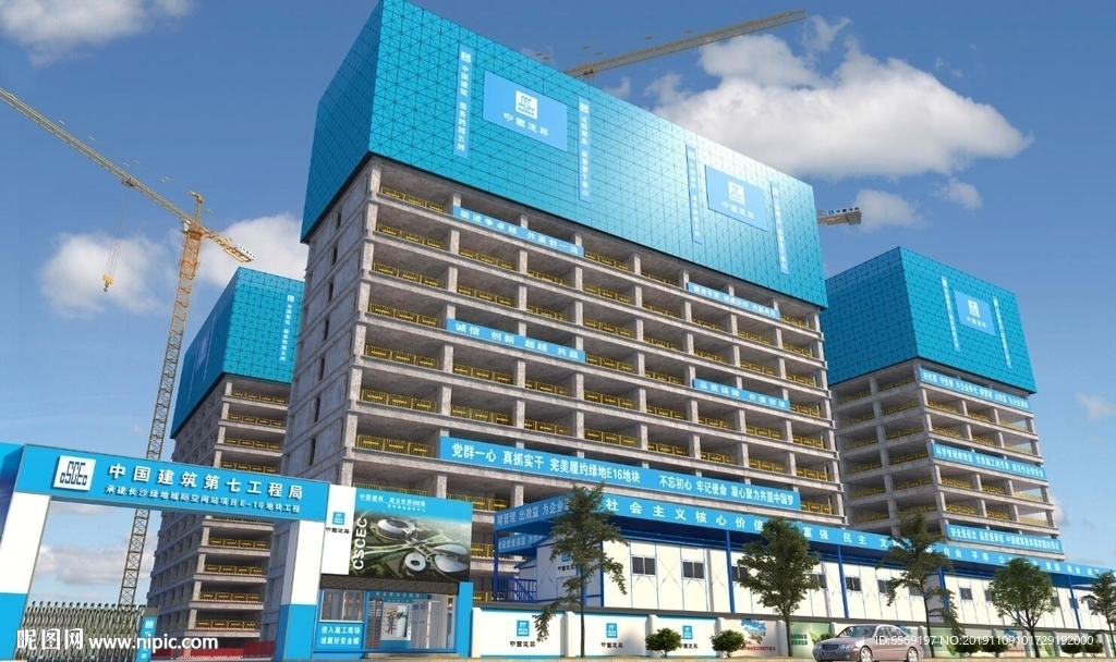 中國(guó)建筑工地