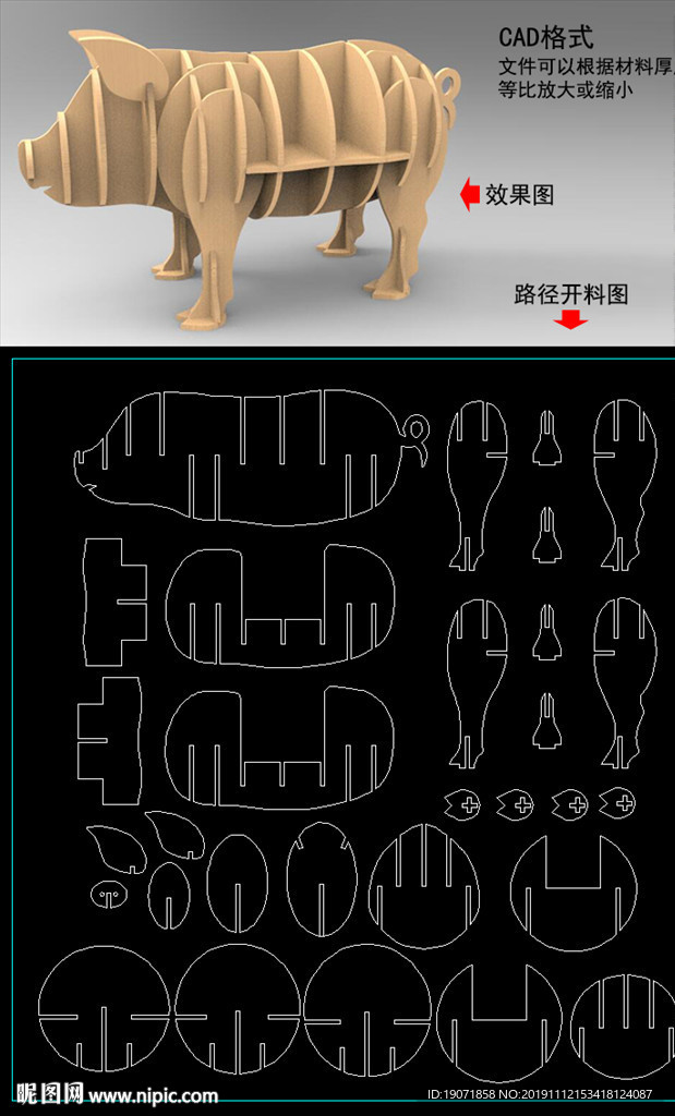 動物書架