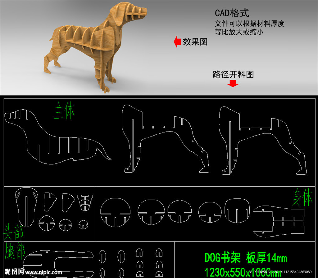 動物書架