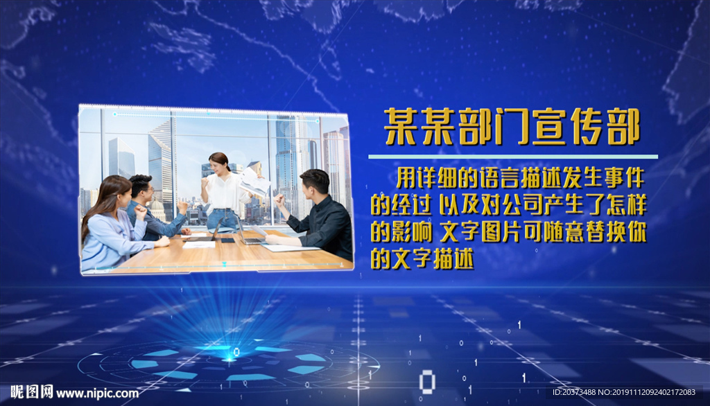 企業團隊證書幻燈片pr模板