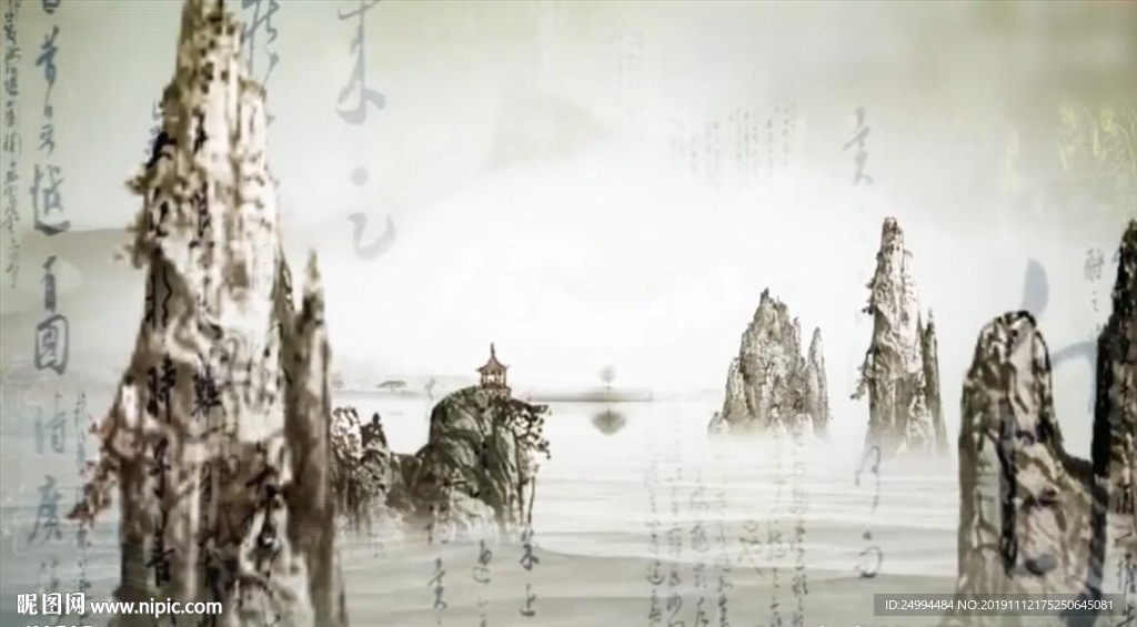 水姻緣