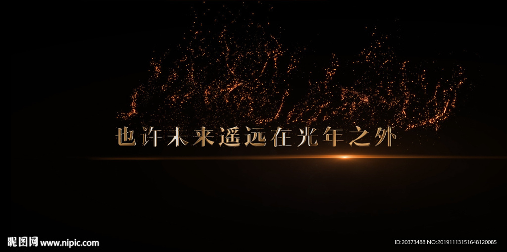 鄧紫棋 - 光年歌曲字幕pr
