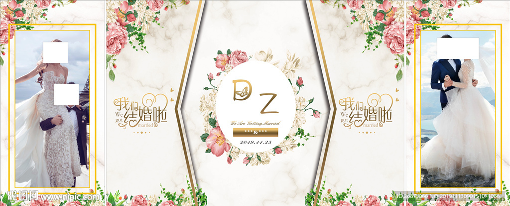 結婚背景