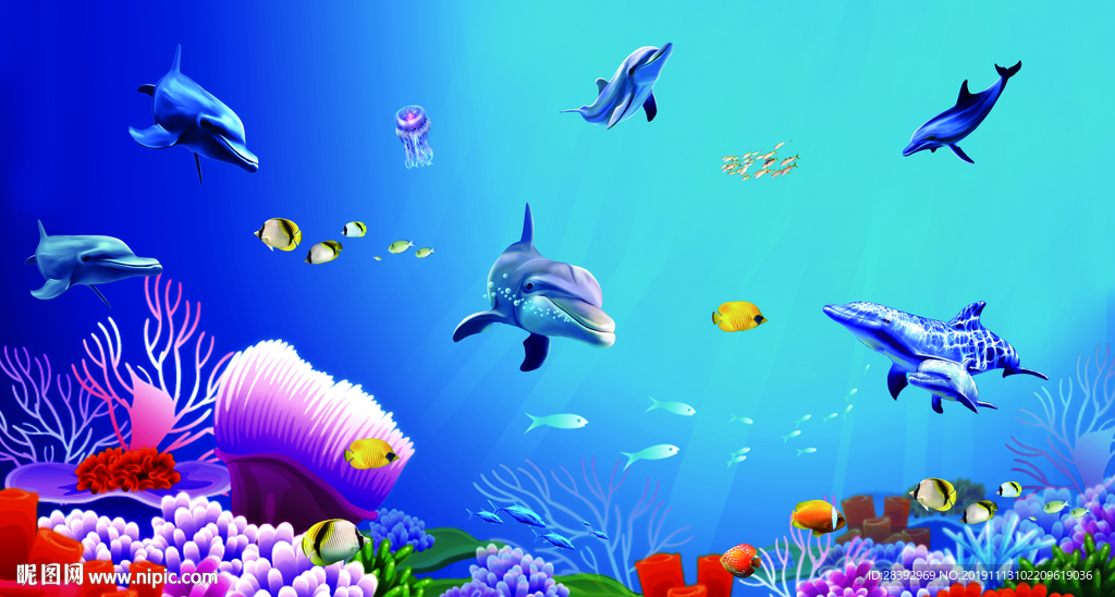 海洋世界