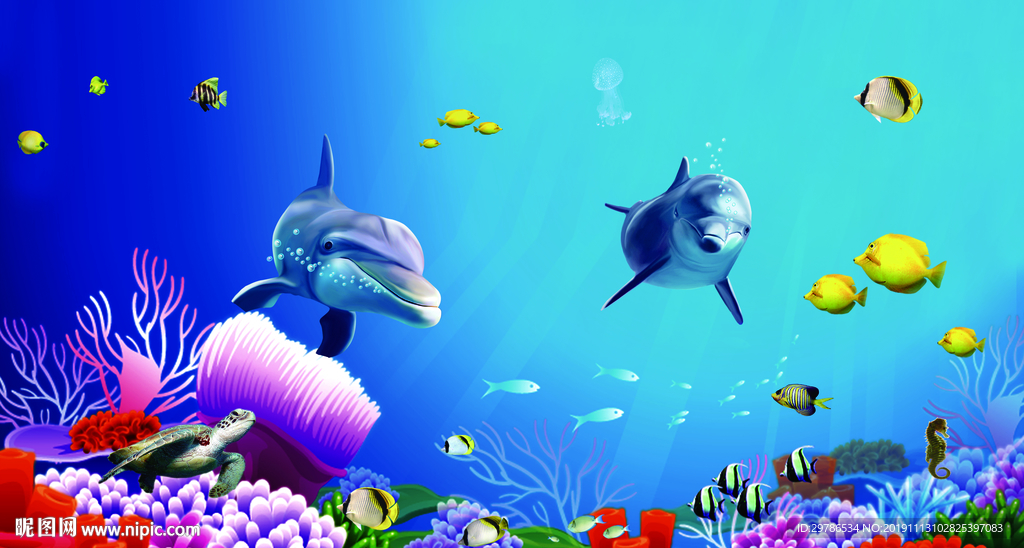 海洋世界