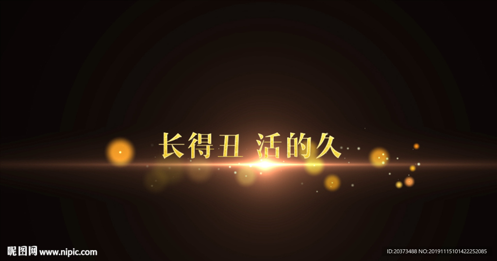 我愿意平凡的陪在你身旁pr模板