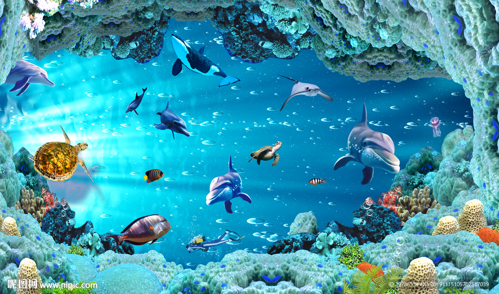 海洋世界