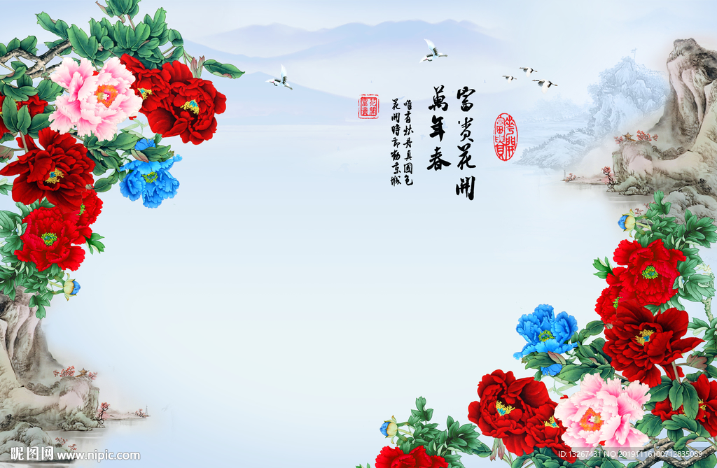 中国风花开富贵牡丹山水背景墙