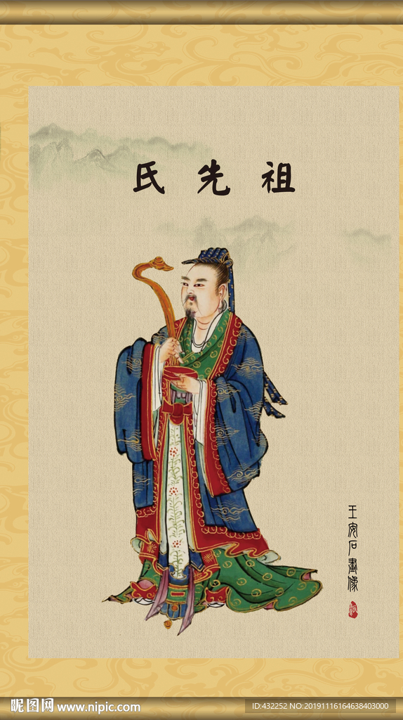 家譜畫像