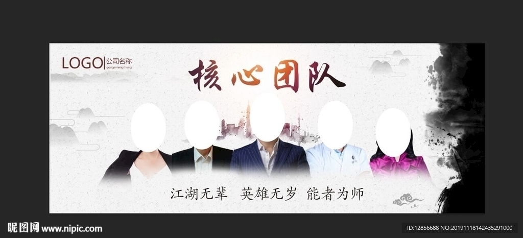 企業(yè)文化