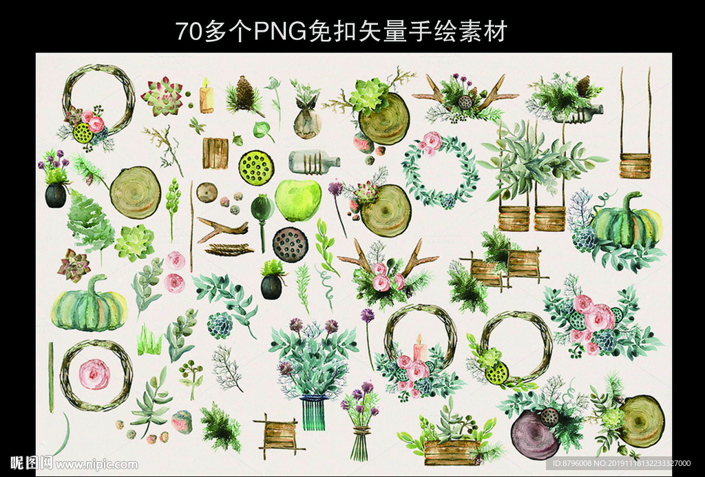 清新森系水彩手绘绿植物免扣素材