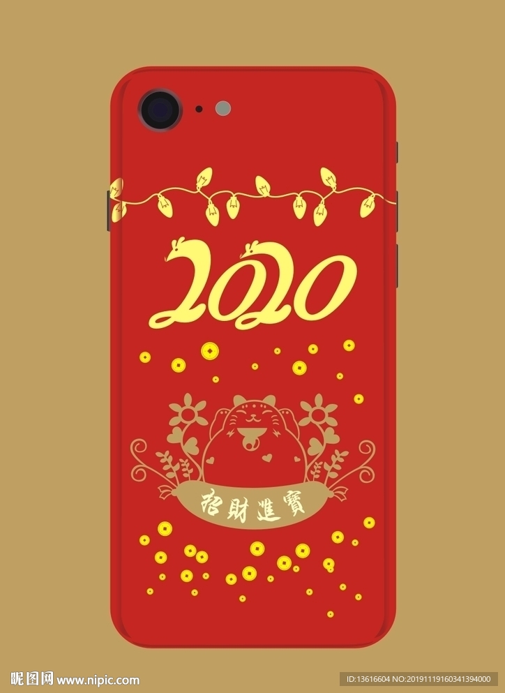 2020年鼠年手机壳图案设计