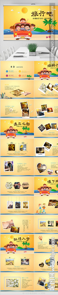 夏日清涼旅游電子相冊動態(tài)PPT