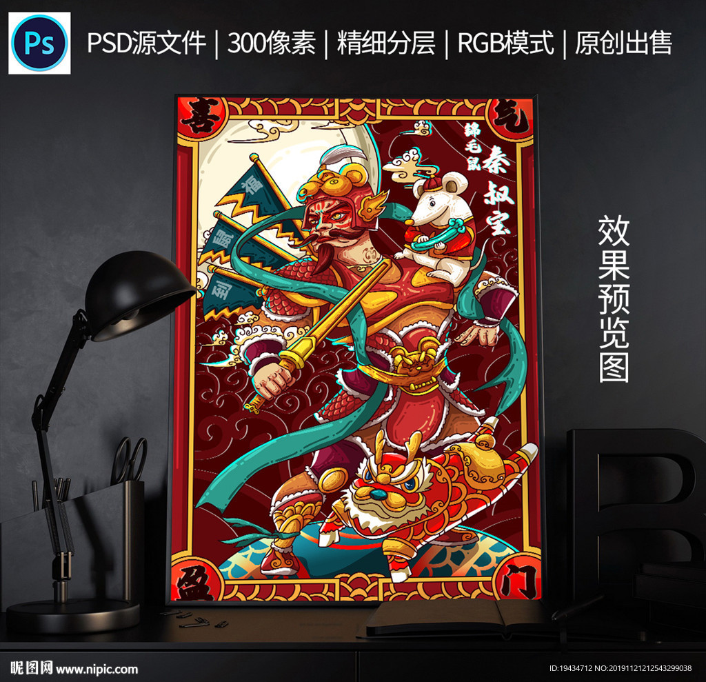 個(gè)性插畫水彩裝飾圖案