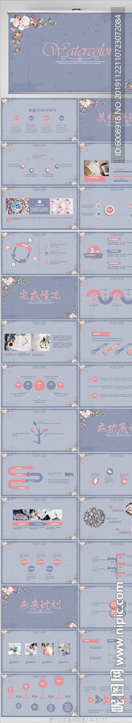 紫色唯美我們結(jié)婚啦動態(tài)PPT