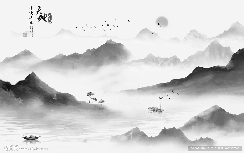 天地山水中國(guó)風(fēng)畫 TIF分層