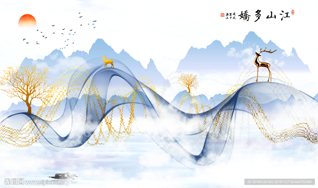 新中式蓝金色抽象山水背景墙