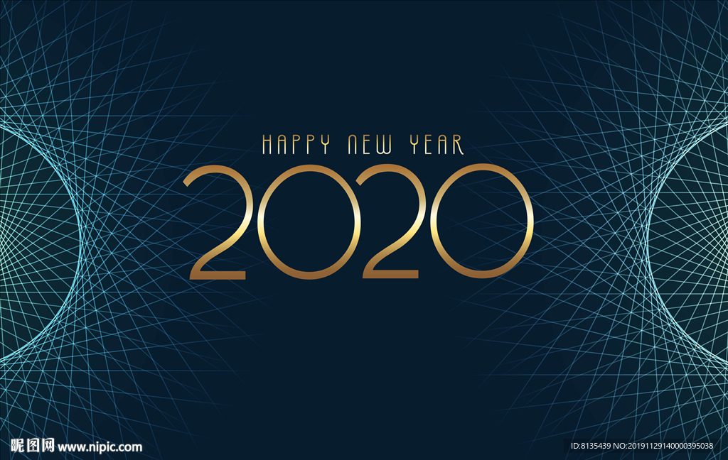 科技网络公司2020新年海报