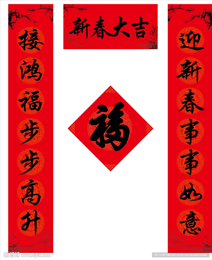 對聯(lián)