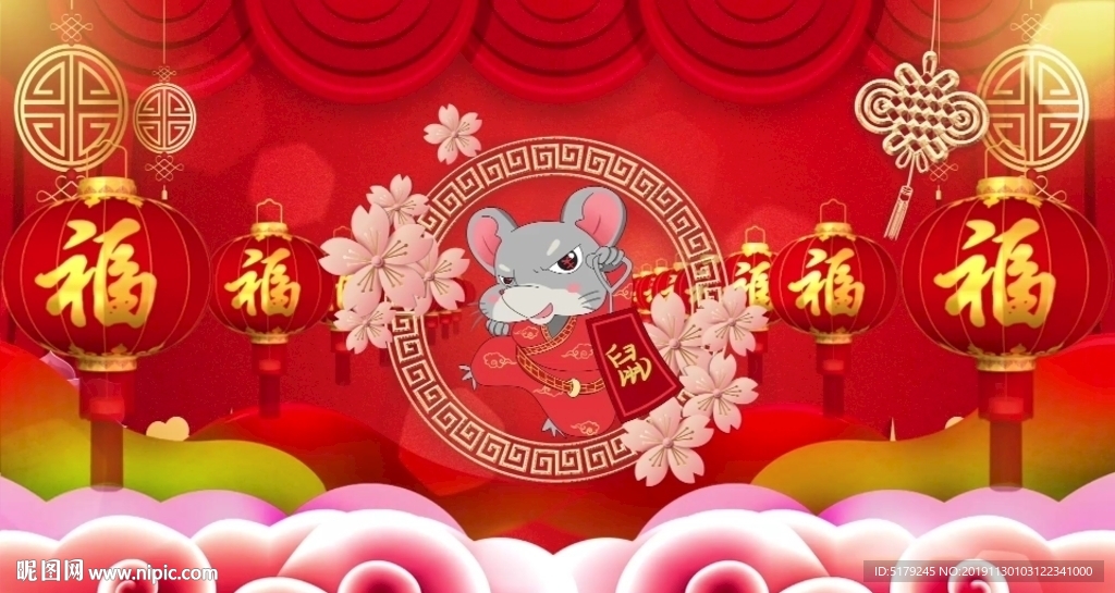 新春鼠年2020春節晚會舞臺片