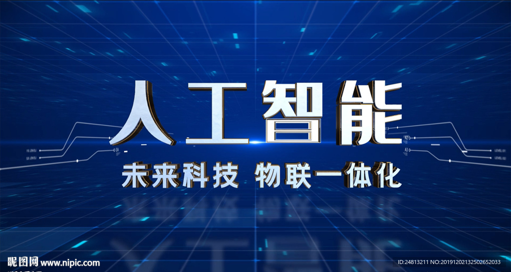 科技大數(shù)據(jù)文字AE模板