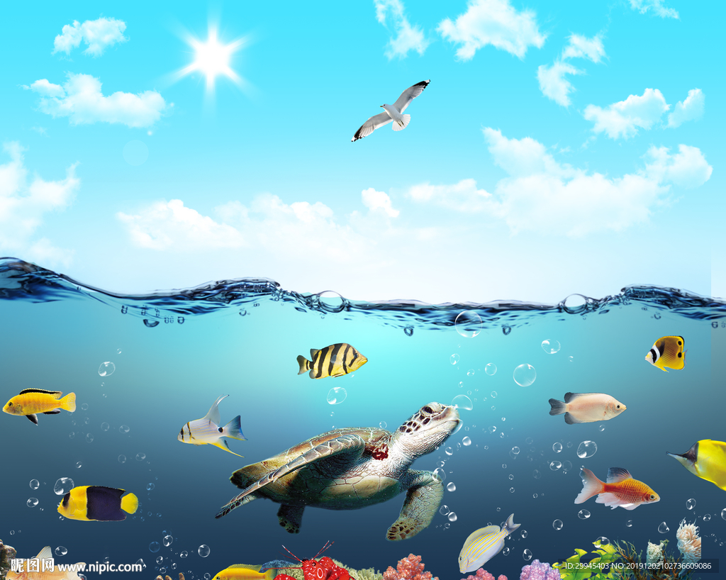 海底