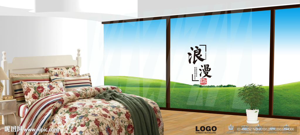 床上用品