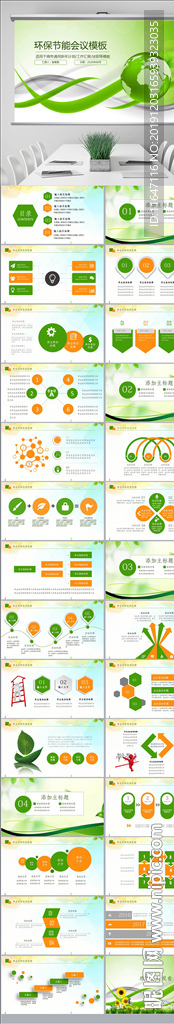 環(huán)境保護(hù)節(jié)能宣傳周和低碳日主題