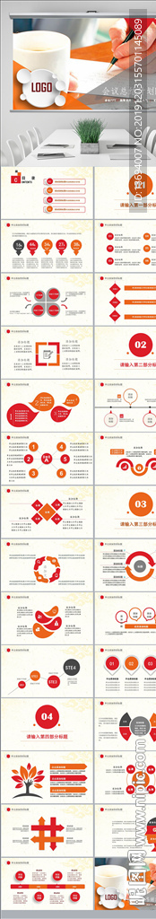2020年終工作總結新年計劃
