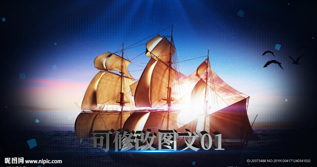 勵志E3D文字圖片年會AE模板