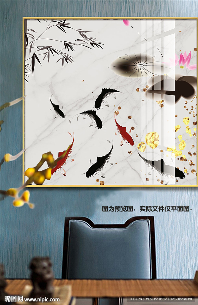 中国风水墨鲤鱼装饰画