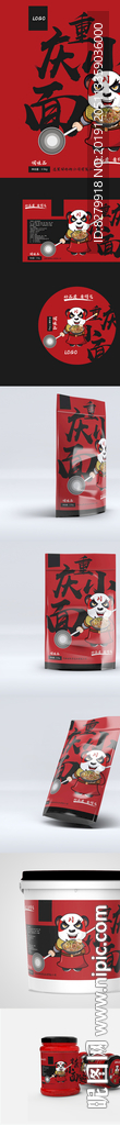 火鍋底料包裝設(shè)計