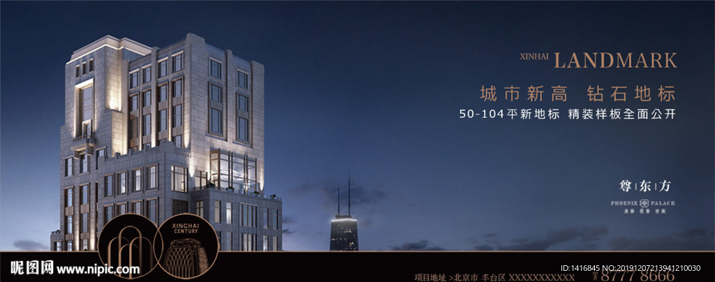 奢侈公寓形象系列3
