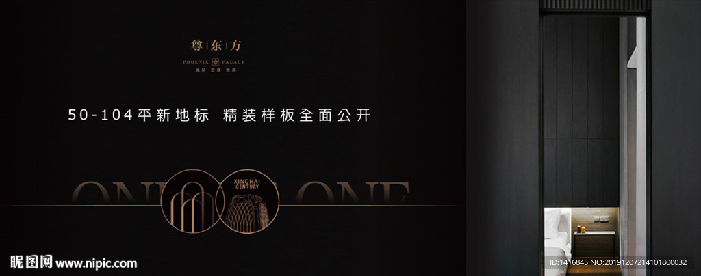 奢侈公寓形象系列5