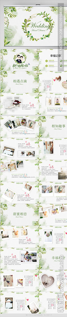 綠色浪漫我們的婚禮動態(tài)PPT