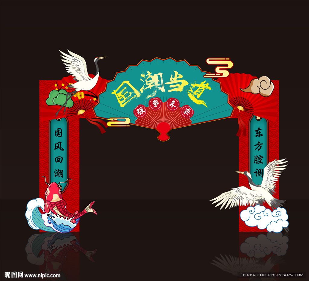 时尚门头 中国风拱门