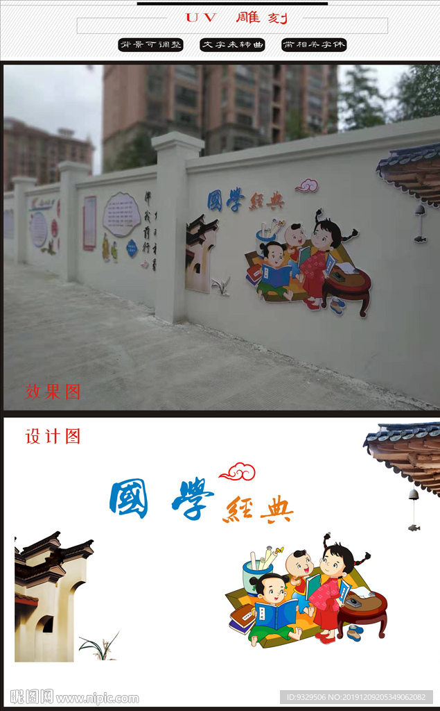 國學(xué)經(jīng)典