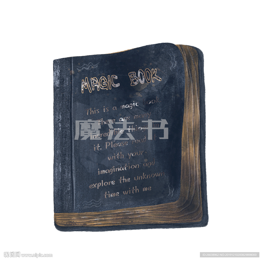 魔法書
