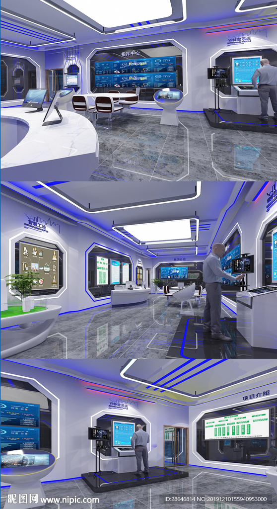 時尚現(xiàn)代VR展廳3D模型