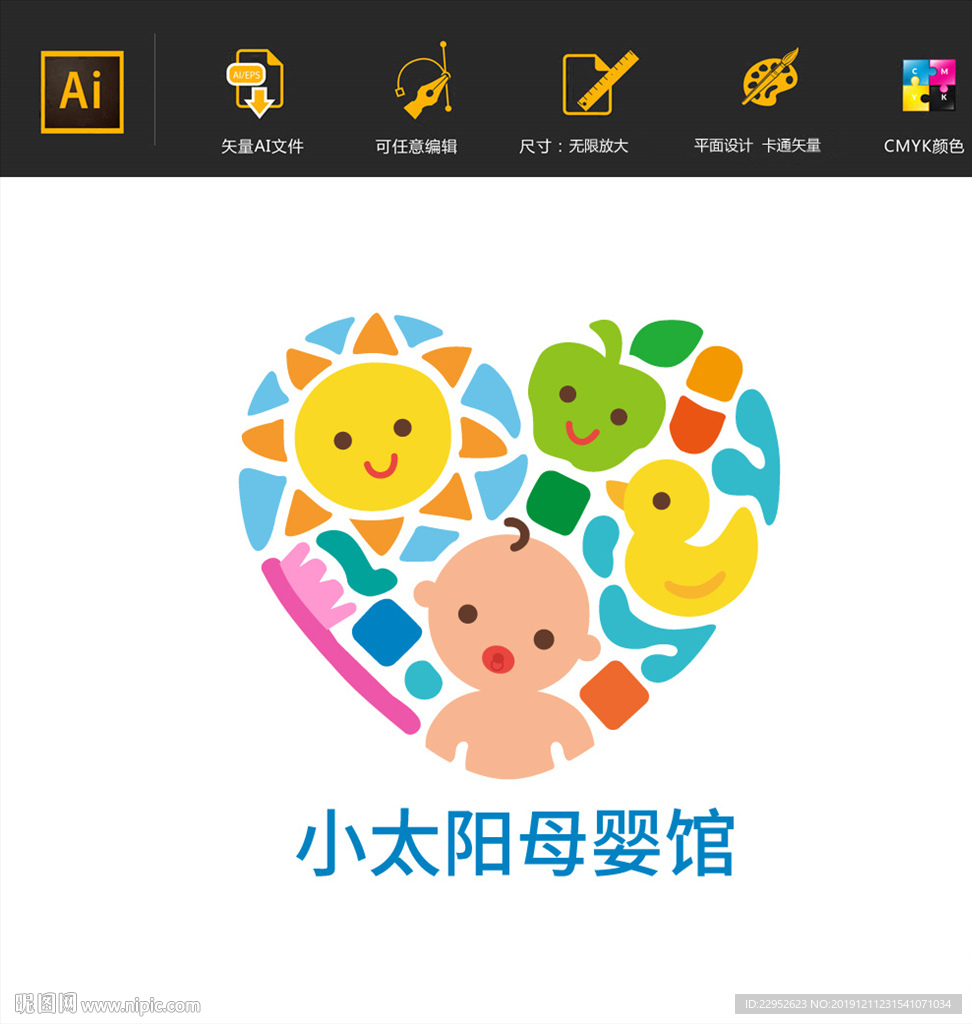 小太陽母嬰店圖片