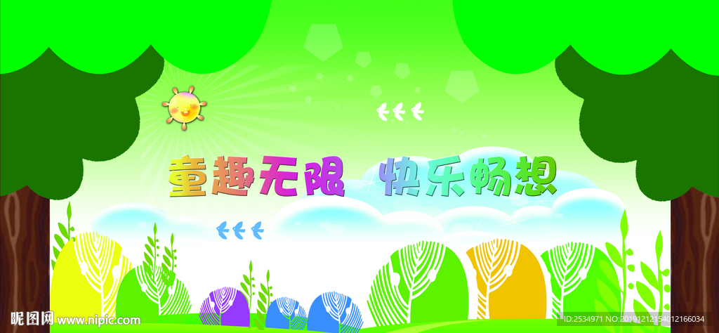 屏風(fēng)