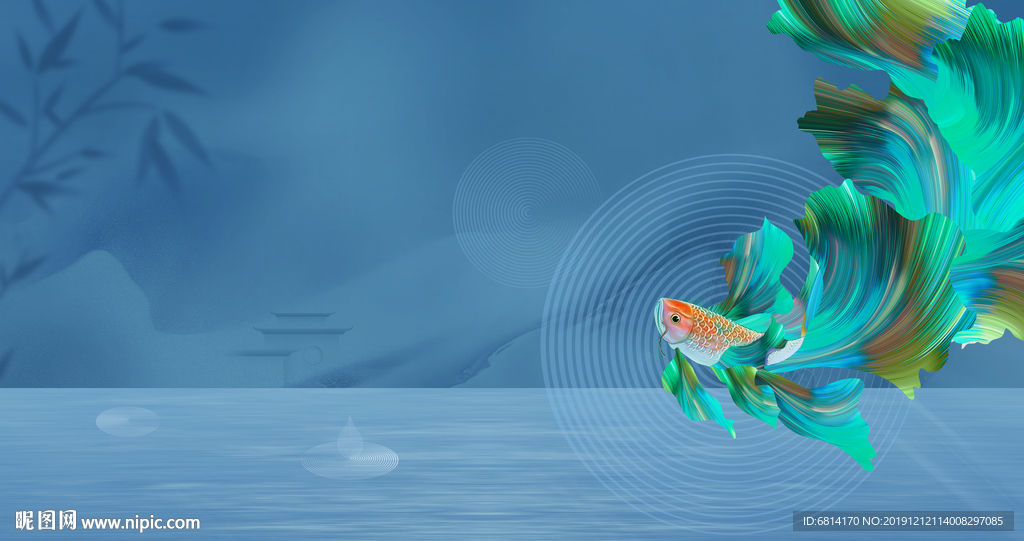 魚