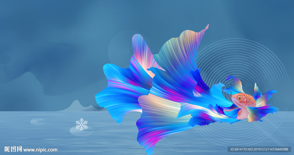魚