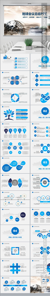 職場團(tuán)隊2020年工作總結(jié)計劃