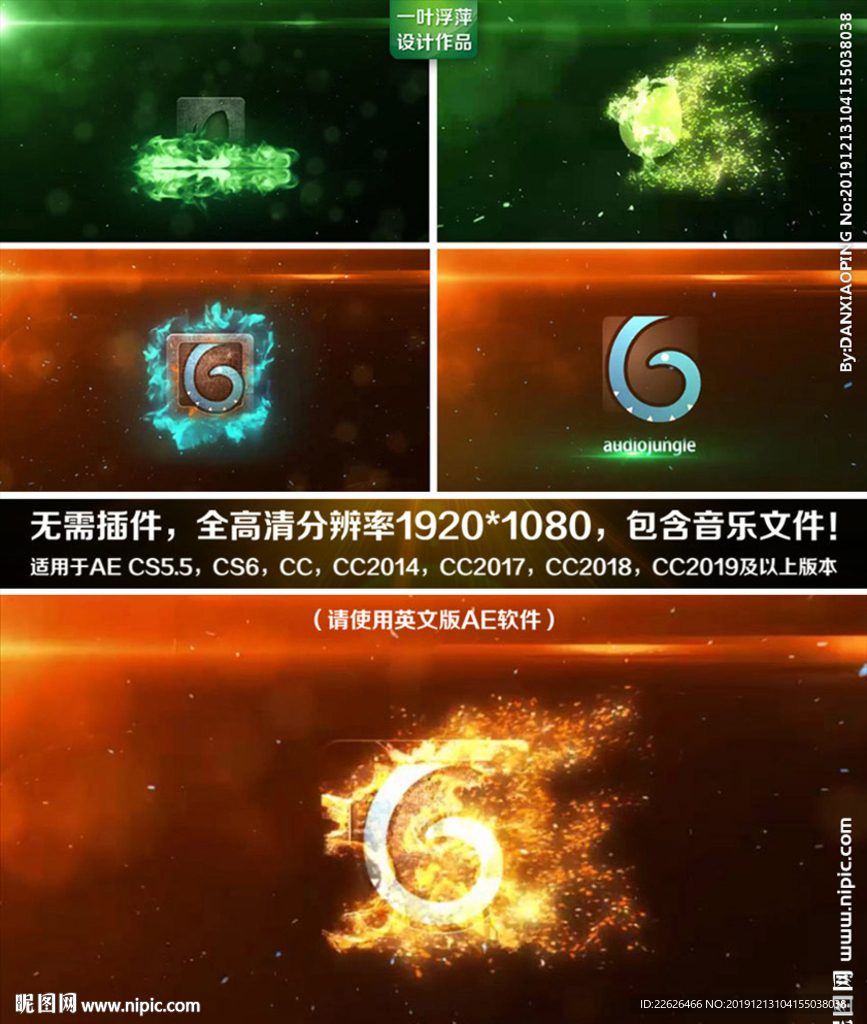 炫麗粒子特效金屬質(zhì)感LOGO
