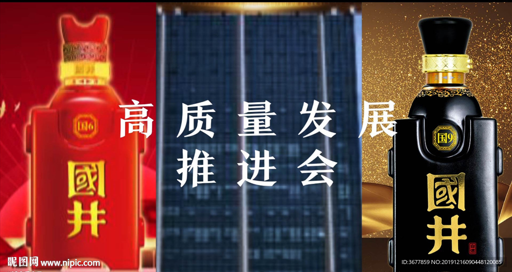 酒水系列活動推介會網(wǎng)絡(luò)宣傳